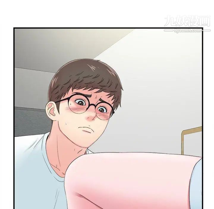 《菜鸟扫美记》漫画 第24话