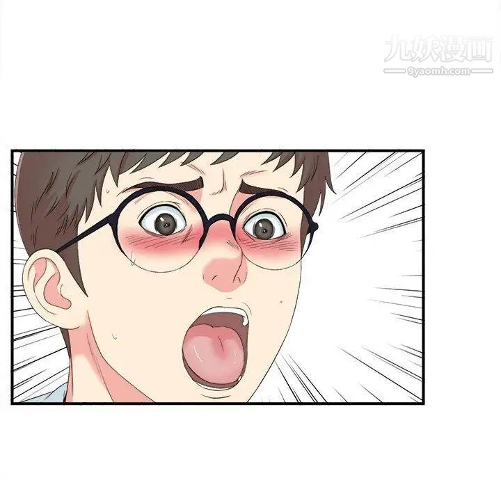 《菜鸟扫美记》漫画 第24话