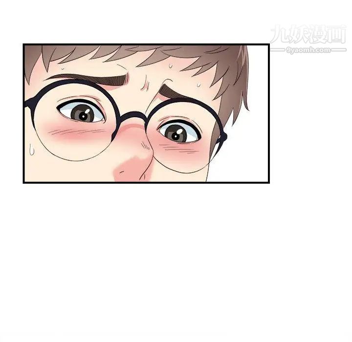 《菜鸟扫美记》漫画 第24话
