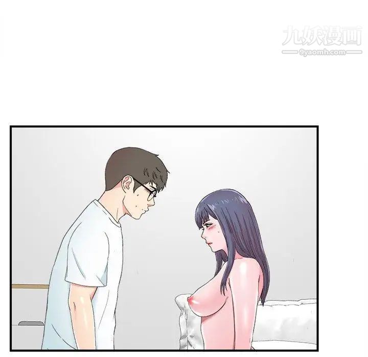 《菜鸟扫美记》漫画 第24话