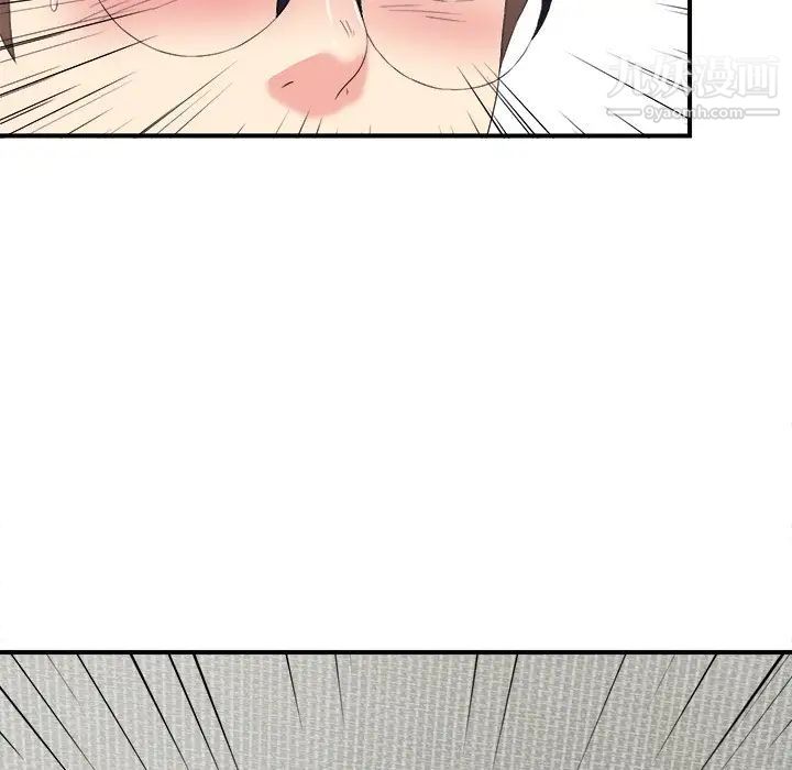 《菜鸟扫美记》漫画 第25话