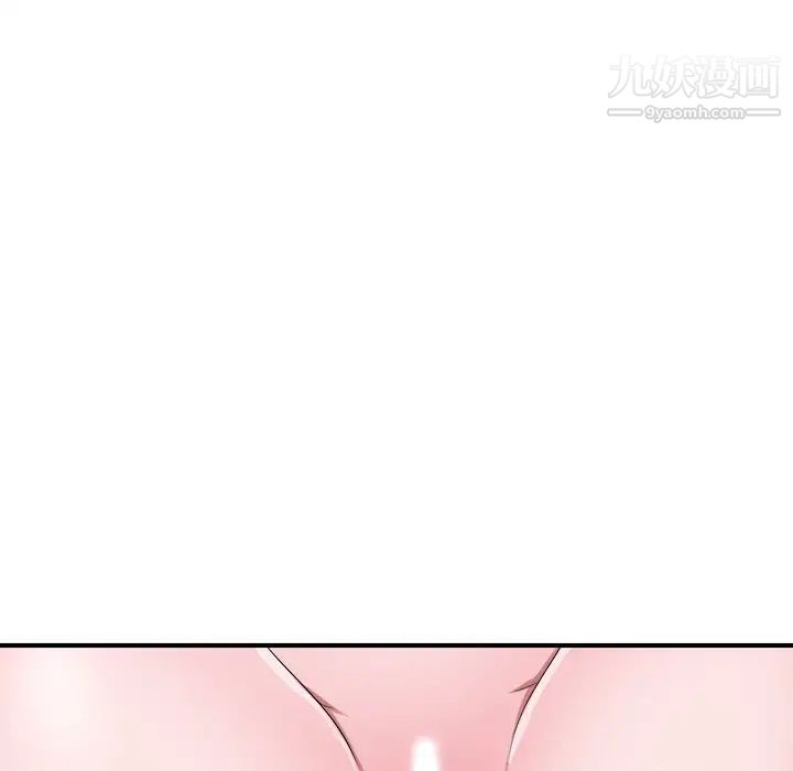《菜鸟扫美记》漫画 第26话