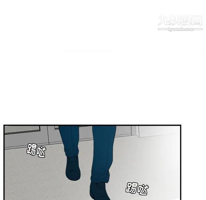 《菜鸟扫美记》漫画 第27话