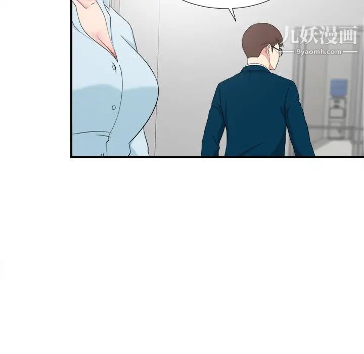 《菜鸟扫美记》漫画 第27话