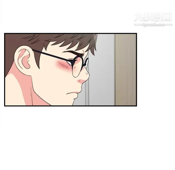 《菜鸟扫美记》漫画 最终话