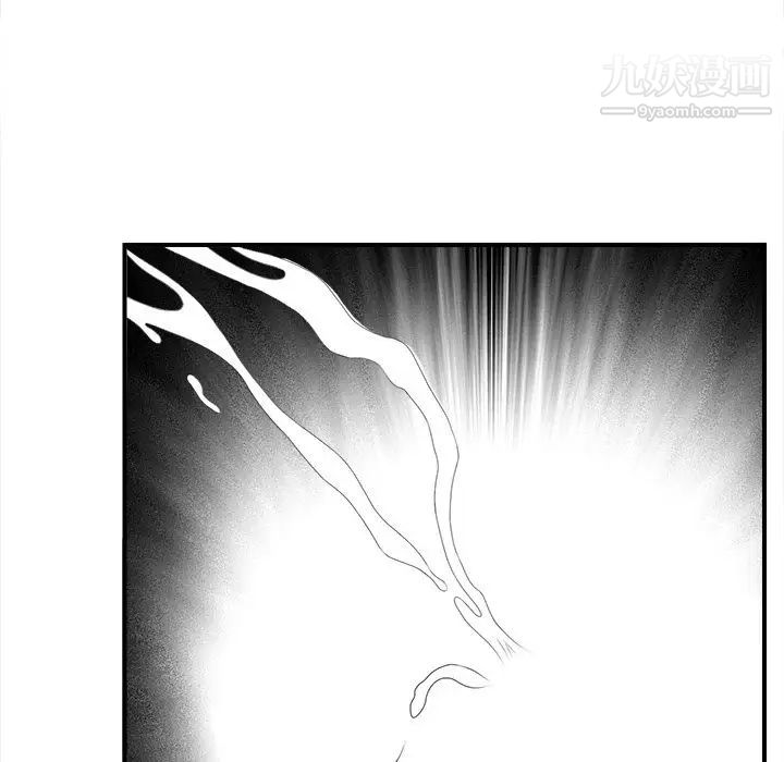 《菜鸟扫美记》漫画 第3话