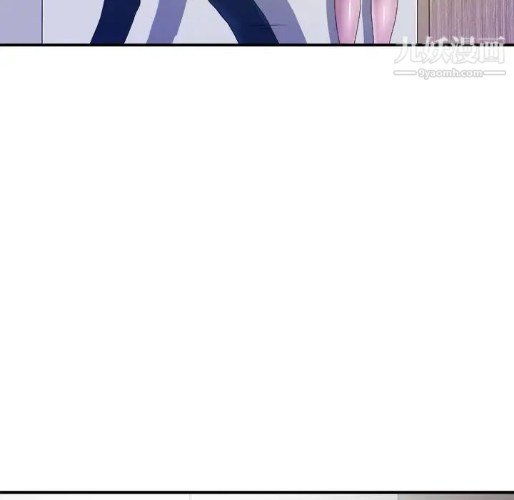 《菜鸟扫美记》漫画 第3话
