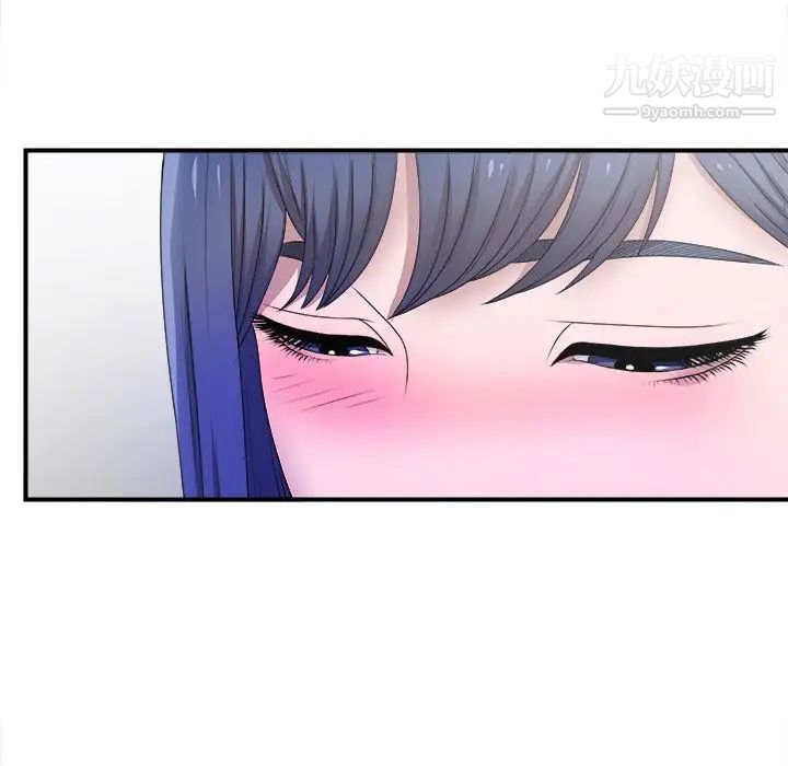 《菜鸟扫美记》漫画 第3话