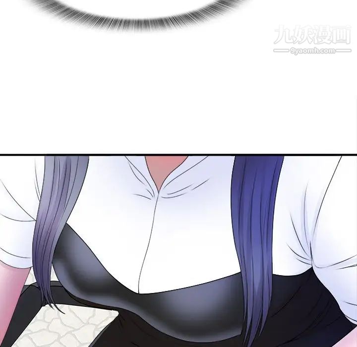 《菜鸟扫美记》漫画 第3话