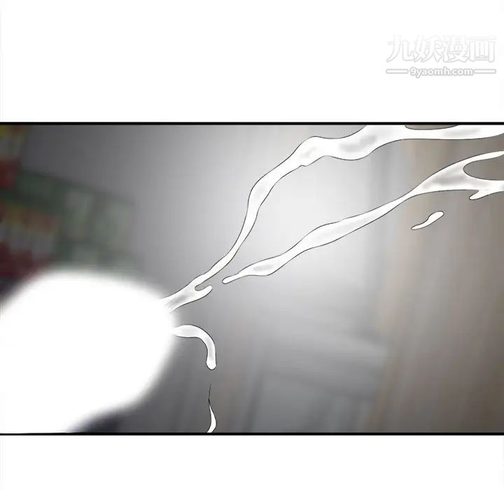《菜鸟扫美记》漫画 第3话