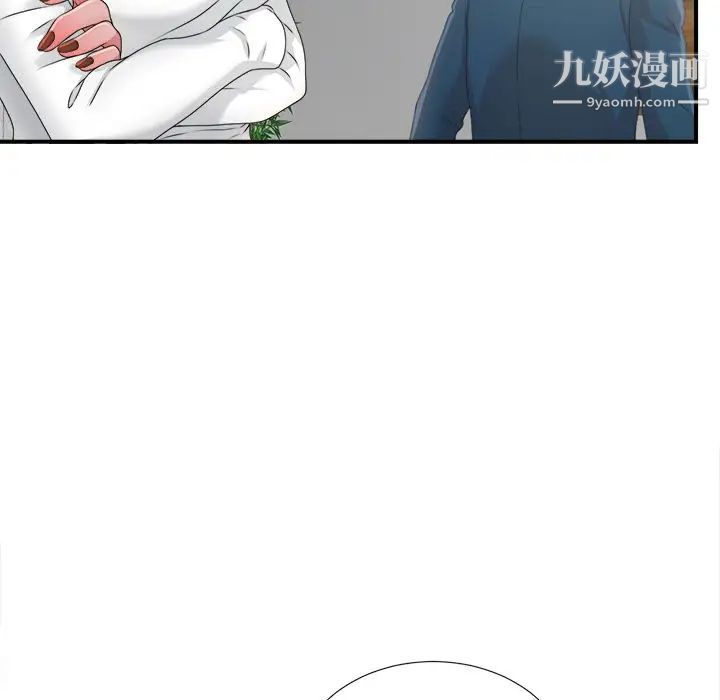 《菜鸟扫美记》漫画 第5话