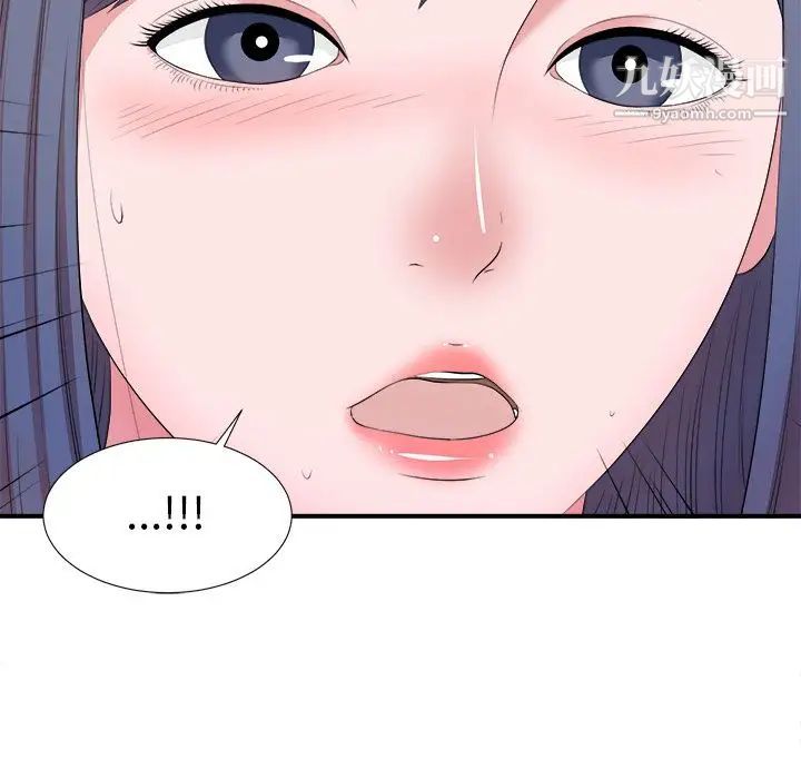 《菜鸟扫美记》漫画 第5话