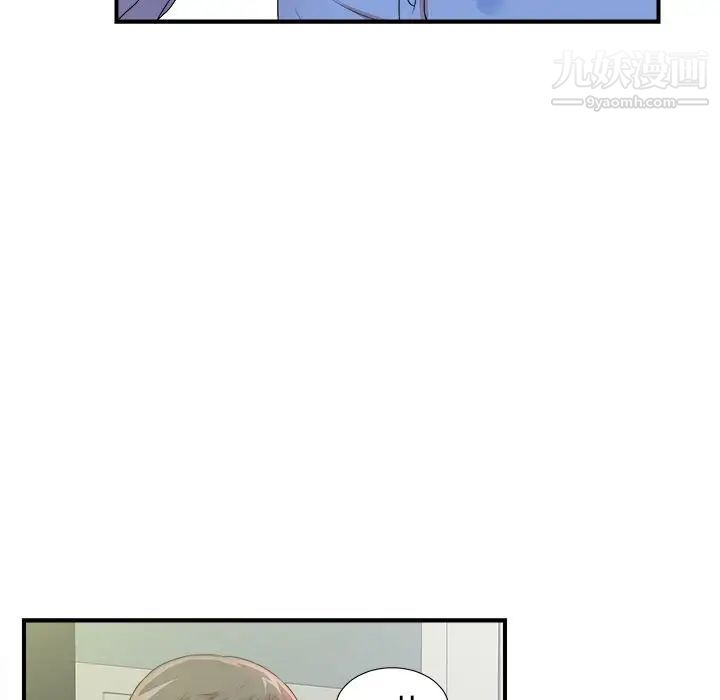 《菜鸟扫美记》漫画 第6话