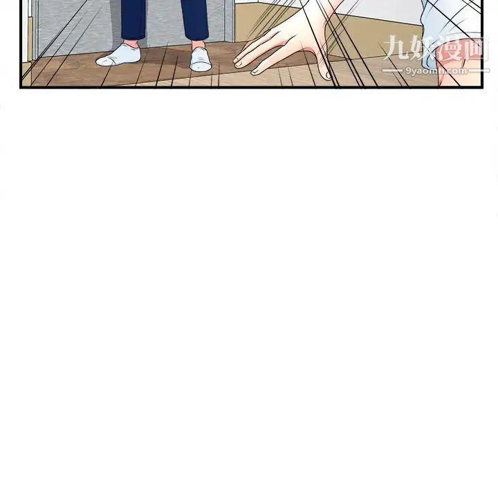《菜鸟扫美记》漫画 第6话