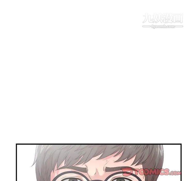 《菜鸟扫美记》漫画 第6话