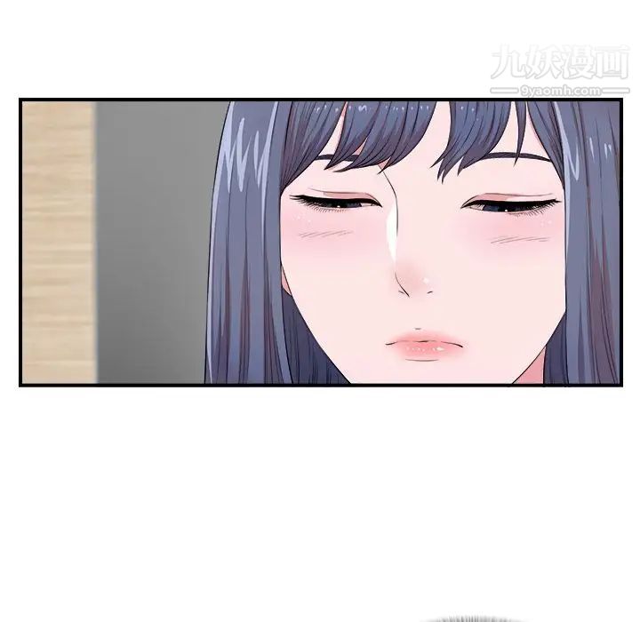《菜鸟扫美记》漫画 第7话