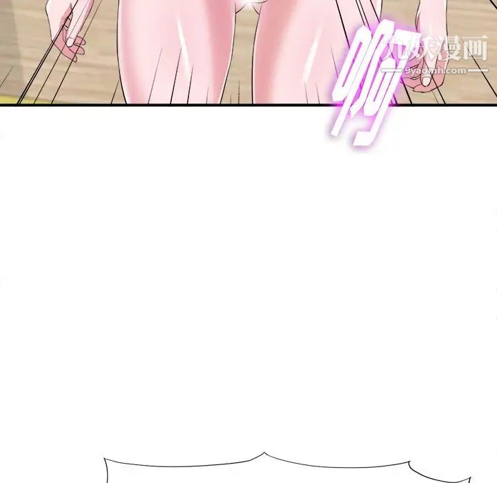 《菜鸟扫美记》漫画 第7话
