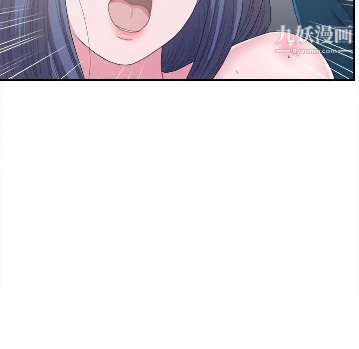 《菜鸟扫美记》漫画 第7话