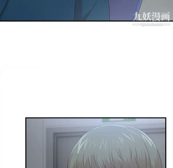 《菜鸟扫美记》漫画 第7话