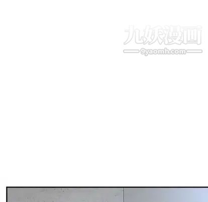 《菜鸟扫美记》漫画 第8话