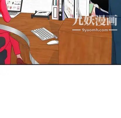 《菜鸟扫美记》漫画 第8话