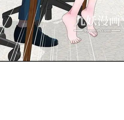 《菜鸟扫美记》漫画 第8话