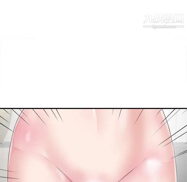 《菜鸟扫美记》漫画 第9话