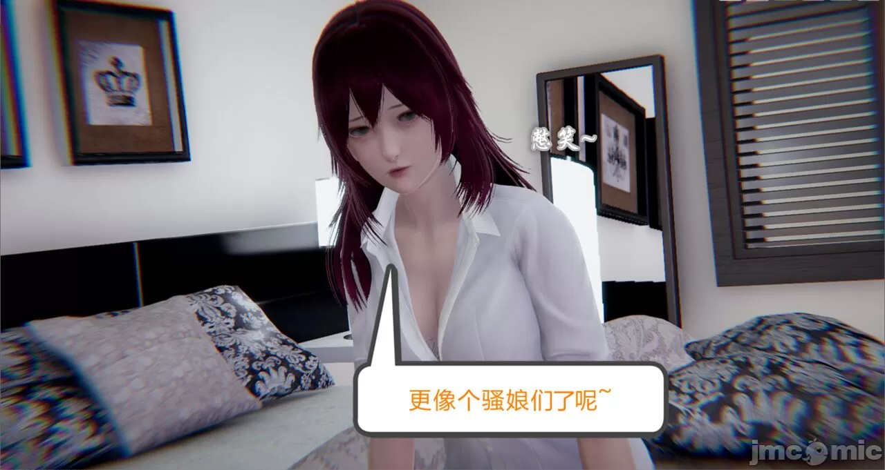 《[calo]人母之皮》漫画 第2章
