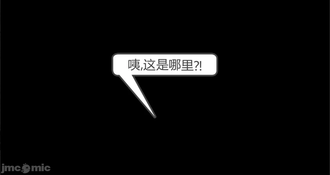 《[calo]人母之皮》漫画 第2章