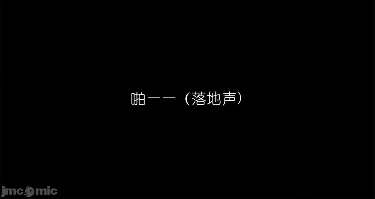 《[calo]人母之皮》漫画 第2章
