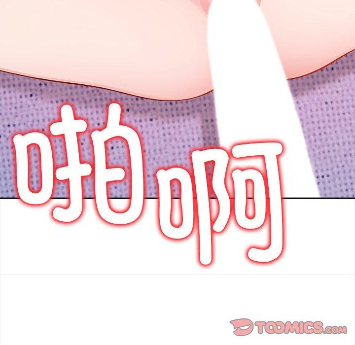 《償不盡的債》漫画 第5話