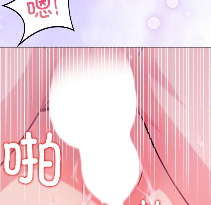 《償不盡的債》漫画 第5話