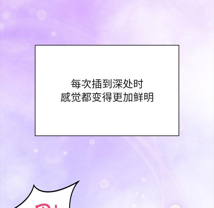 《償不盡的債》漫画 第5話