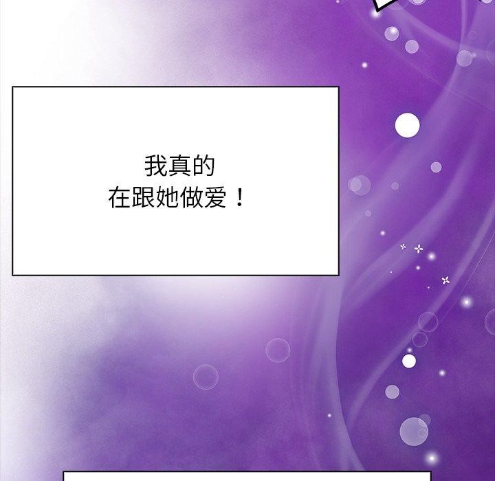 《償不盡的債》漫画 第5話