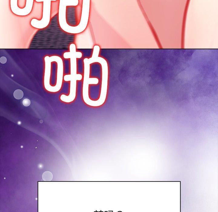 《償不盡的債》漫画 第5話