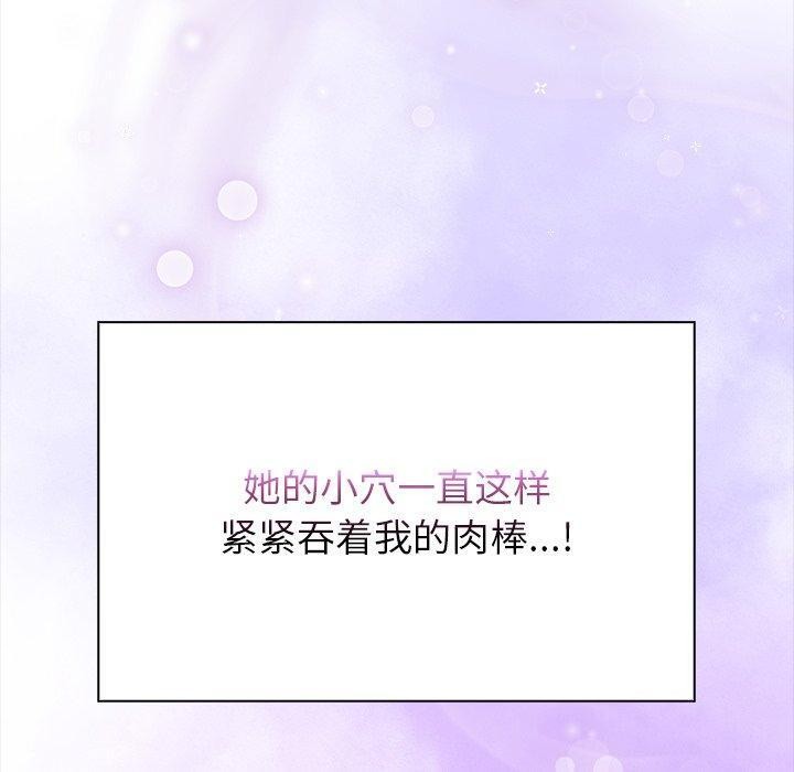 《償不盡的債》漫画 第5話