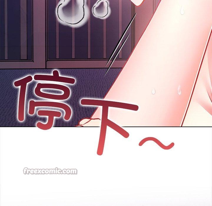 《償不盡的債》漫画 第5話