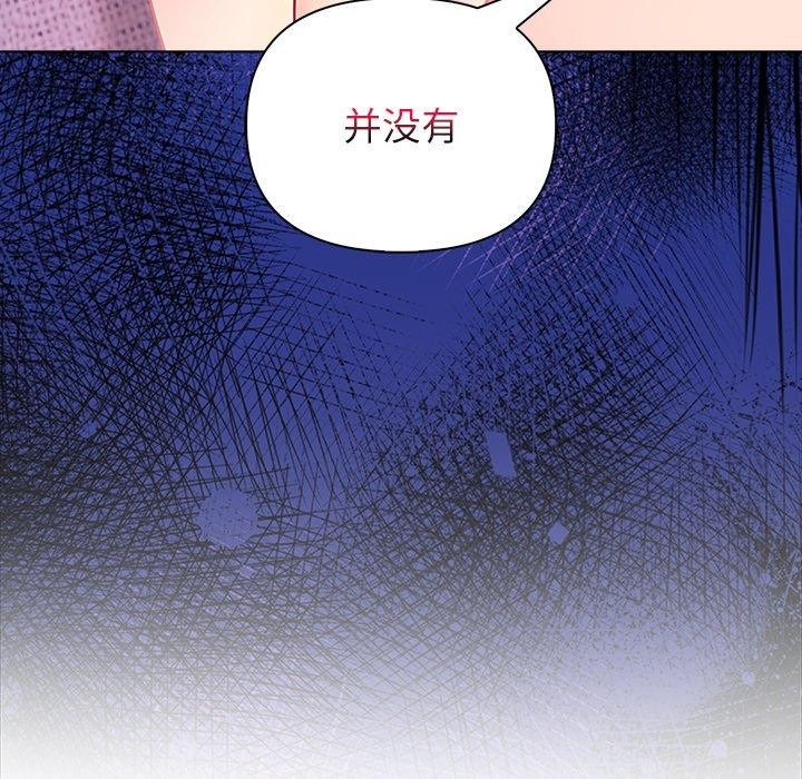 《償不盡的債》漫画 第5話