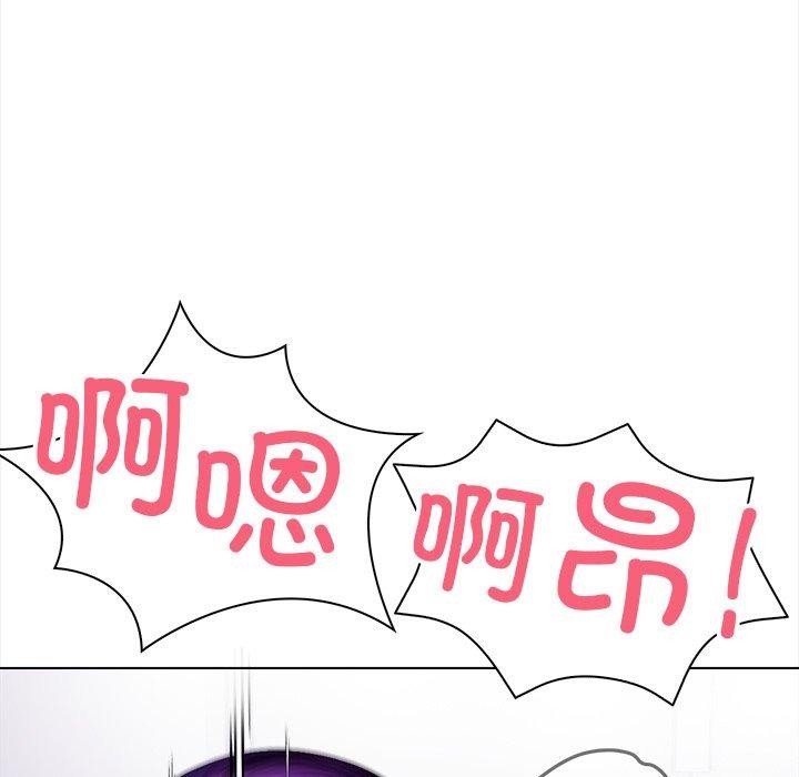 《償不盡的債》漫画 第5話