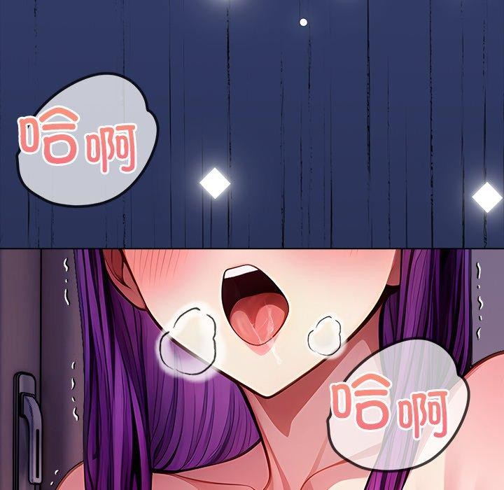 《償不盡的債》漫画 第5話