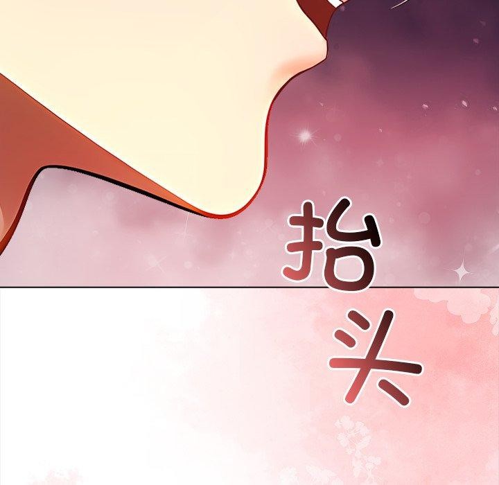 《償不盡的債》漫画 第5話