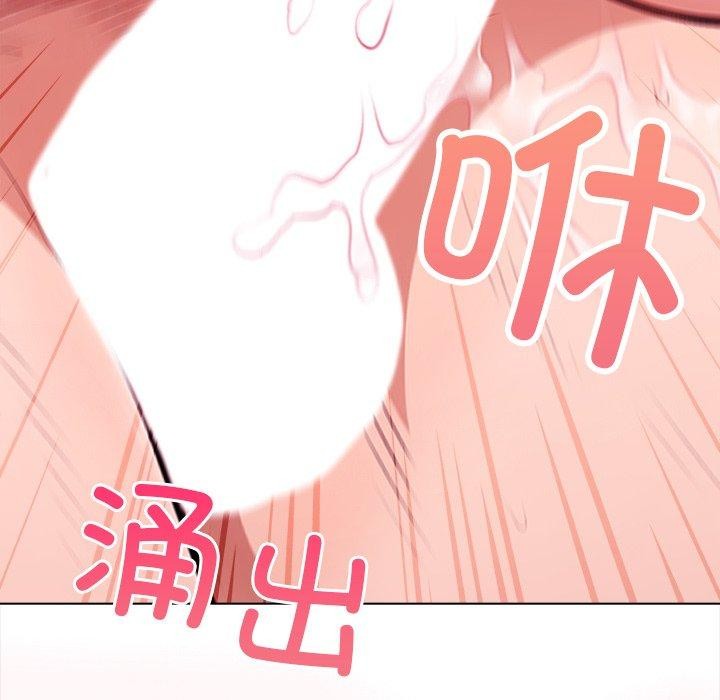 《償不盡的債》漫画 第5話