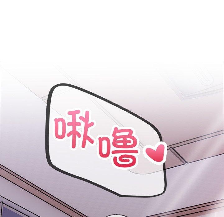 《償不盡的債》漫画 第5話