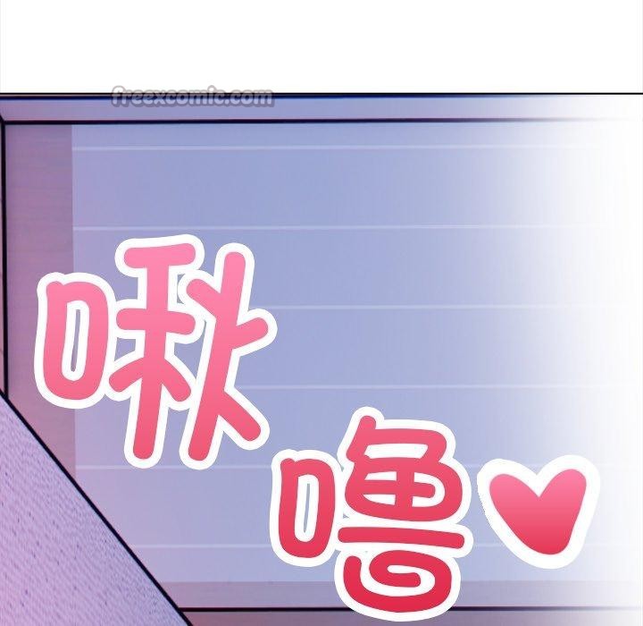 《償不盡的債》漫画 第5話