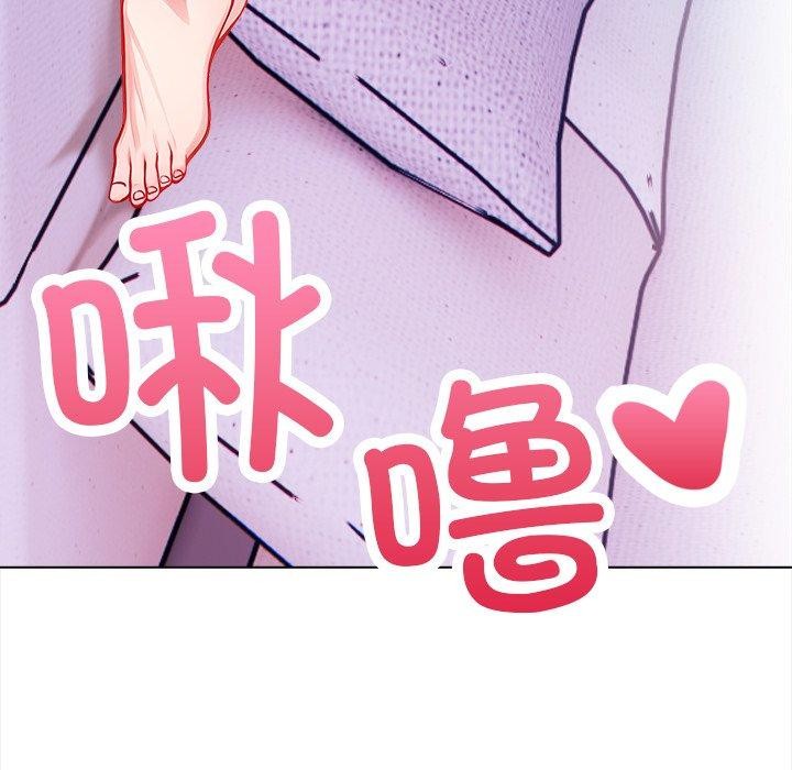 《償不盡的債》漫画 第5話