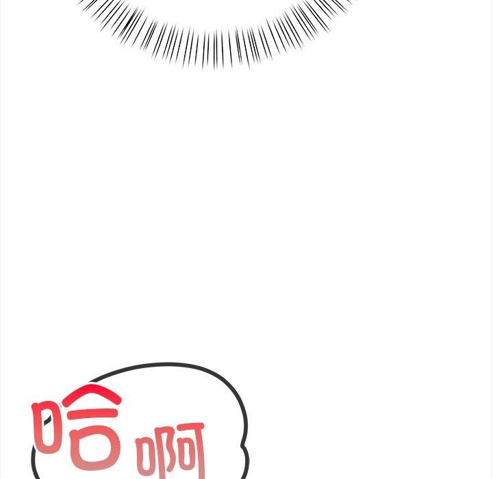 《償不盡的債》漫画 第5話