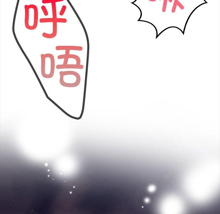 《償不盡的債》漫画 第5話