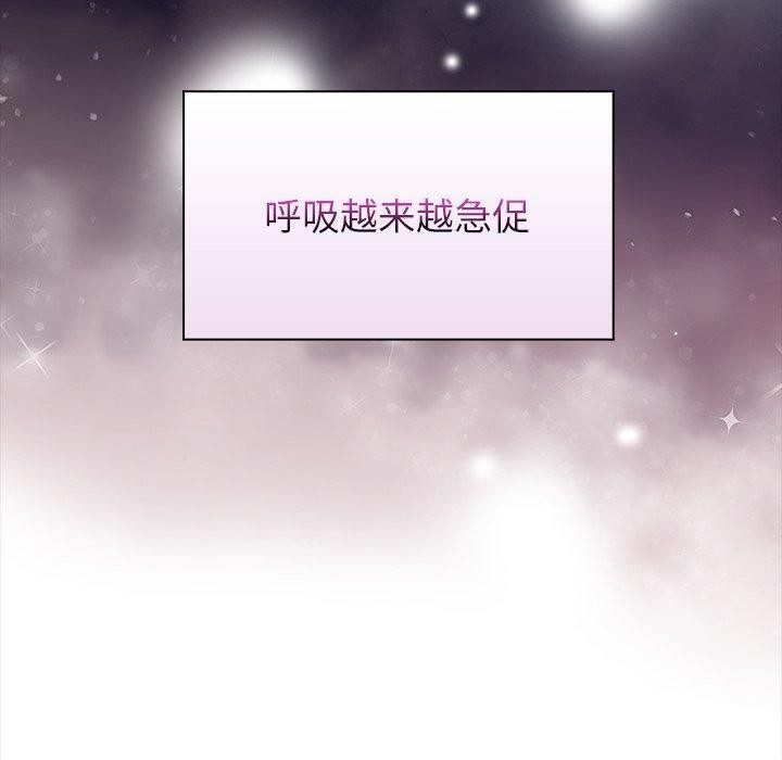 《償不盡的債》漫画 第5話