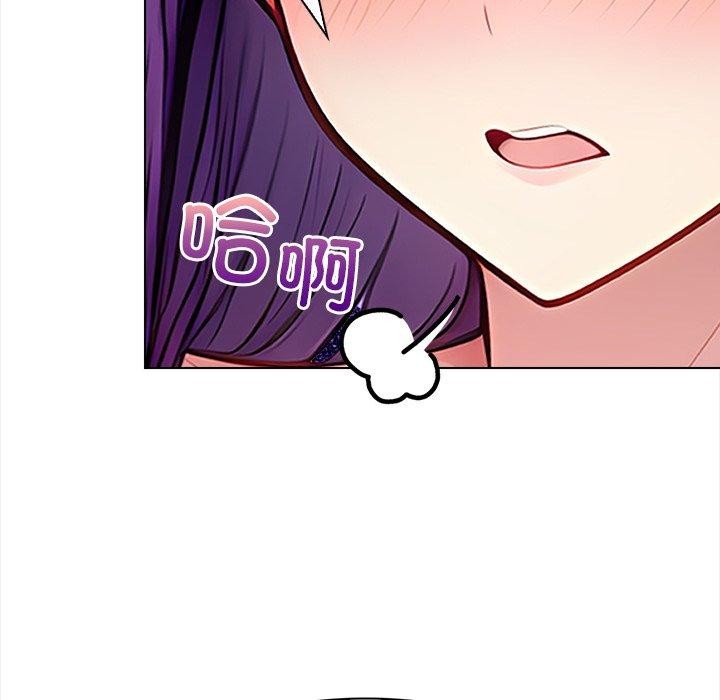 《償不盡的債》漫画 第5話