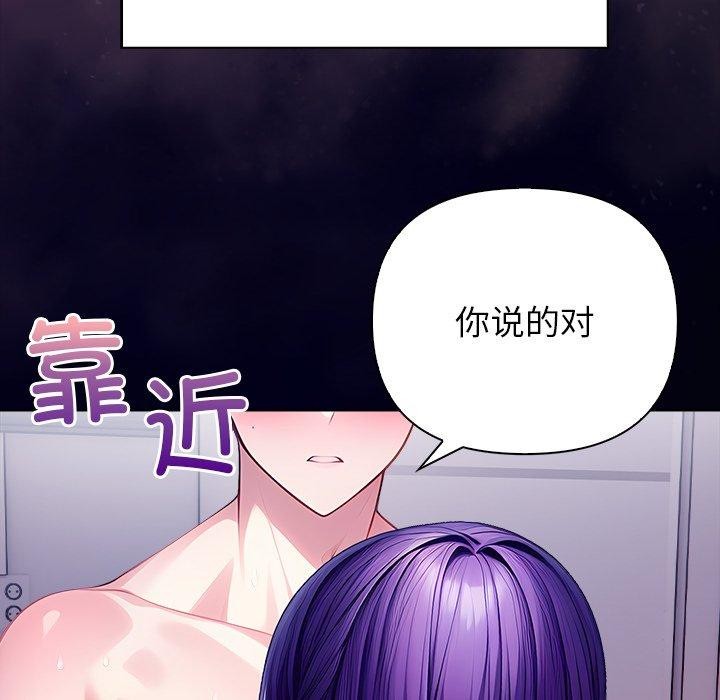 《償不盡的債》漫画 第5話